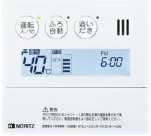 ノーリツ RC-9112M-1 取扱説明書・レビュー記事 - トリセツ